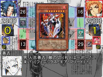 遊戯王めだかモンスターズ　第９箱「最愛に比べたら最強なんて」後編