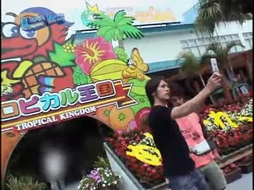 EMTくんの沖縄ツアー3