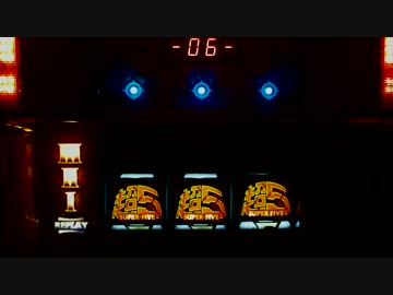 [SUPER]　超演出　[FIVE]　ex3