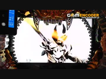 [パチンコ]トノサマパンダの魔戒閃騎鋼　第８１話