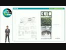 中央大学の見方が変わる1分動画【炎の塔で国家資格を目指す!】