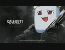 【COD:BO2】ゆっくり戦記 part1【ゆっくり実況】