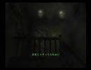 バイオハザード　アウトブレイク　FILE1　～獄炎～　VH　4/5