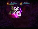 【実況】姉さん…俺…聖剣伝説LOMやるよ 2周目 part2
