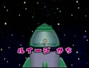 ogosakaがパーティーゲームに興じているようです。 part2
