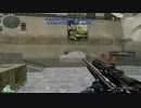 crossfire