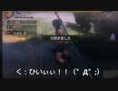 【MH3G】バカ達とグダグダな狩猟生活【実況】：5.5日目