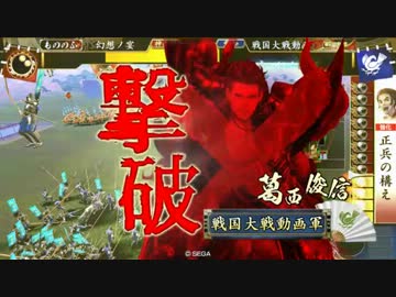 【三領国】三領国とはいったい・・・【16国】