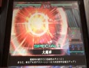 LOV Ｒｅ：２再征　グレカムラ