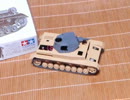 Panzer Vor!