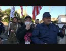 11/25 理由もなくウトロ住人に税金投入するな！ デモ行進②