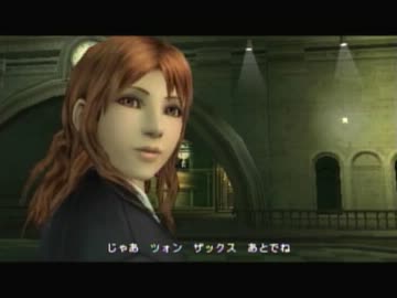 人気の Ccff7 シスネ 動画 10本 ニコニコ動画