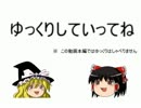 ×眠そうな声で阿部鬼を実況プレイ×　Part3