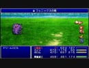 RPG好きを証明するためにFF4TAをテンポよく初見実況プレイ【Part15-1】
