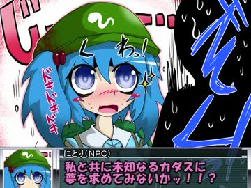 【鬼面】鬼と宴とB級ホラークトゥルフ！【悪心】Part:7