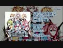VOCAROCK collection 4 feat. 初音ミク
