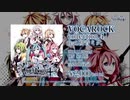 【クロスフェードPV】VOCAROCK collection 4 feat. 初音ミク