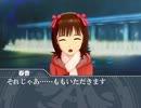 【ノベマス】童貞たち　第四十七話