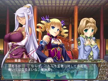 真・恋姫†無双 　魏√　 part104