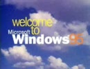 Windows95のCM