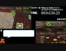 【実況】MvsM はくねつ？！スターレース！6【マリオ64】