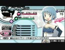 魔法少女まどか☆マギカportableを実況プレイ　story12
