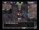 【トルネコの大冒険3】不思議のダンジョン 実況プレイ71