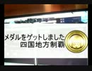 【beatmaniaIIDX】金メダル「四国制覇」までの時間･金額を検証　（後編）