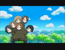 【宇津木優季】ガールズ＆パンツァー【応援動画】ver.1.48　衝撃告白！