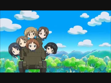 【宇津木優季】ガールズ＆パンツァー【応援動画】ver.1.48　衝撃告白！