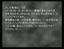 ２つの物語が交差する【Remember11】実況プレイPart62