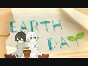 【ニコカラ】- EARTH DAY - -3 【Off Vocal】