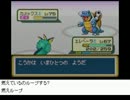 【実況】なまやかのポケモンファイアレッド Part70