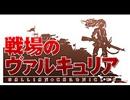 明日へのキズナ歌ってみた。