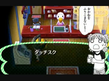 【ぶつ森】とびだせ どうぶつの森 ほっこり字幕プレイ　5ベル【字幕】