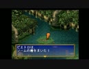 [初実況]ポポロクロイス物語をまったり実況プレイ　その３９