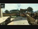 【CoD:BO2】 BOT戦 012  【PC】