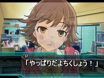 短編・未央ちゃん報われたよ！
