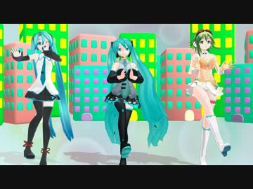 【MMD】 AVI式ミクちゃん 調整中 - Clap Hip Cherry