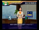 サッカーを全く知らないオレがサッカーチームを作ってみたpart234