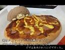 かめろんぱんとピザ