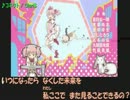 【カラオケ】魔法少女まどか☆マギカOP－コネクト(歌詞付)