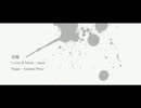 【ニコカラ】慈愛【offvocal】