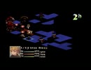 【縛り実況】ファイナルファンタジータクティクス　すっぴん戦争　part63