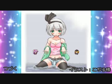 白玉楼でアルシャードガイア２　第4-3話