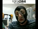 暗黒放送　やらせのAVの見分け方を教えてやる放送