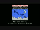 【夜の朗読会】図書館ライオン【おもいかね】