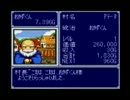 【適当実況】三匹が行く【ドカポン３・２・１】Part13