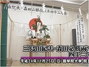 【松浦光修】三島由紀夫・森田必勝両烈士42年祭[桜H24/11/28]