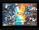 機動戦士ガンダムEXVSFB　11/25 ピタゴラス大会1